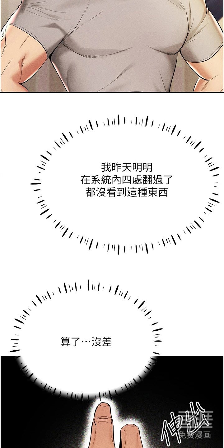 第16章：玩具
