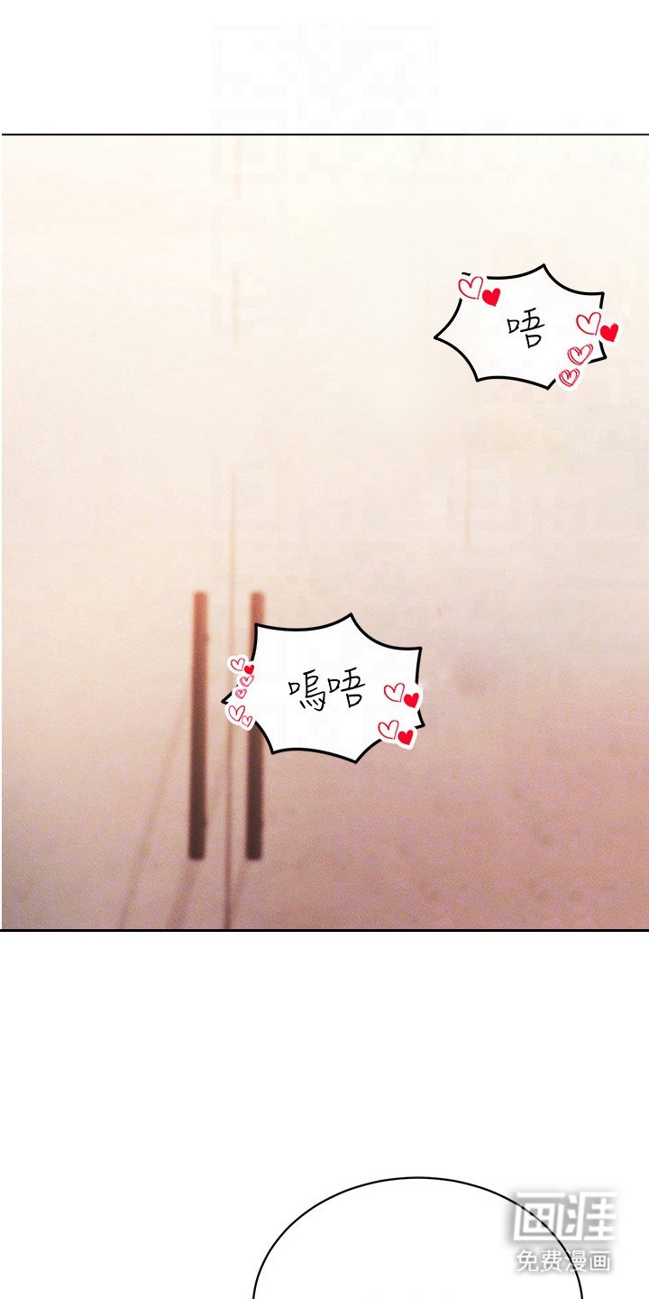 第17章：满级好感