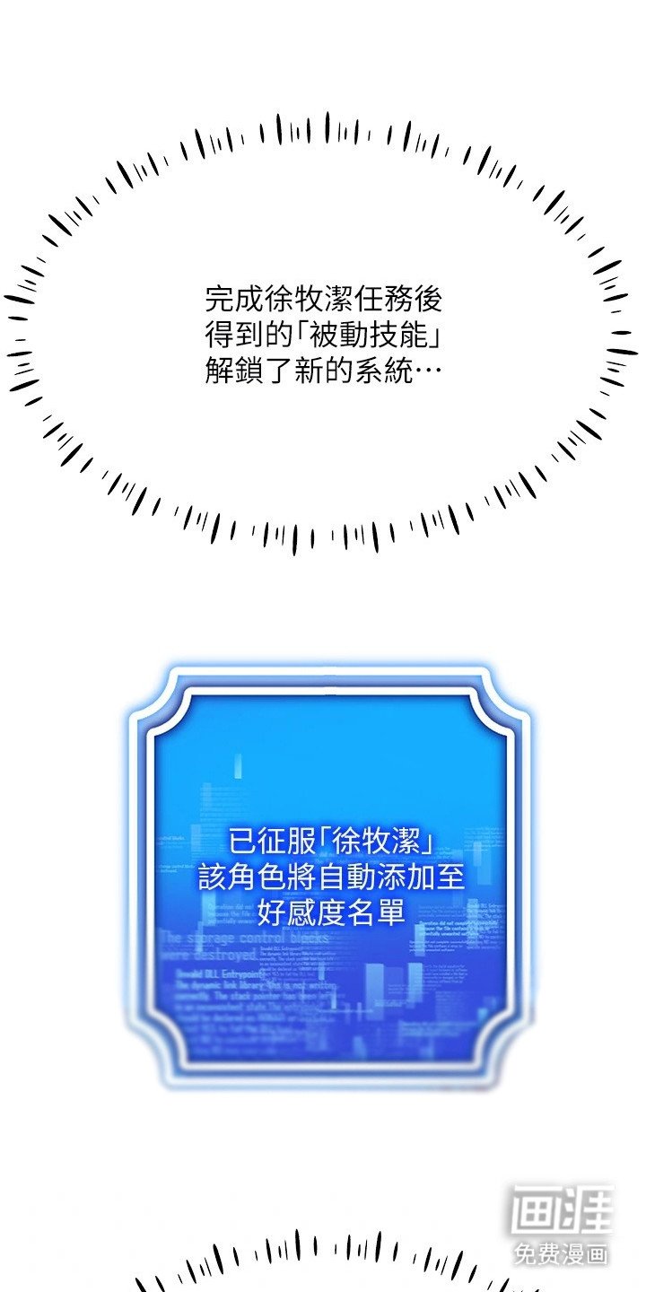 第18章：开始狩猎