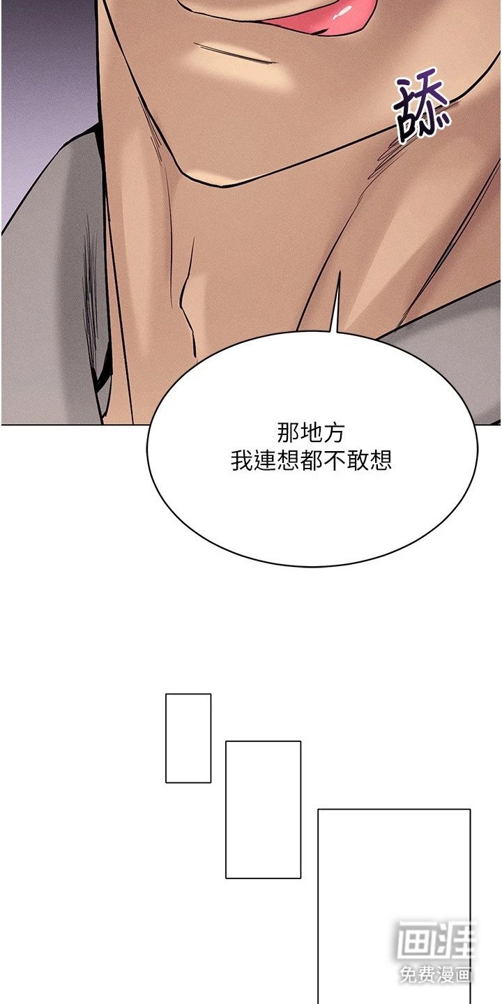 第18章：开始狩猎