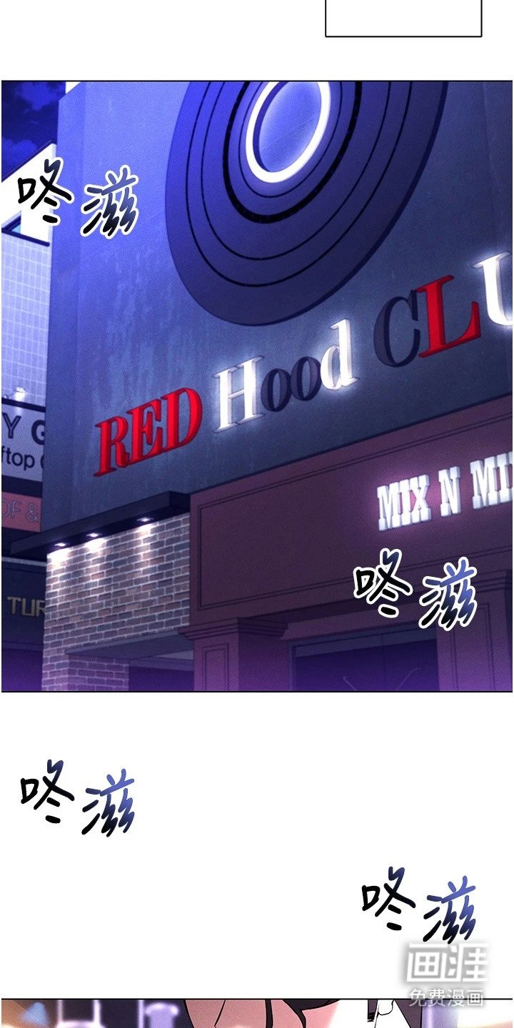 第18章：开始狩猎
