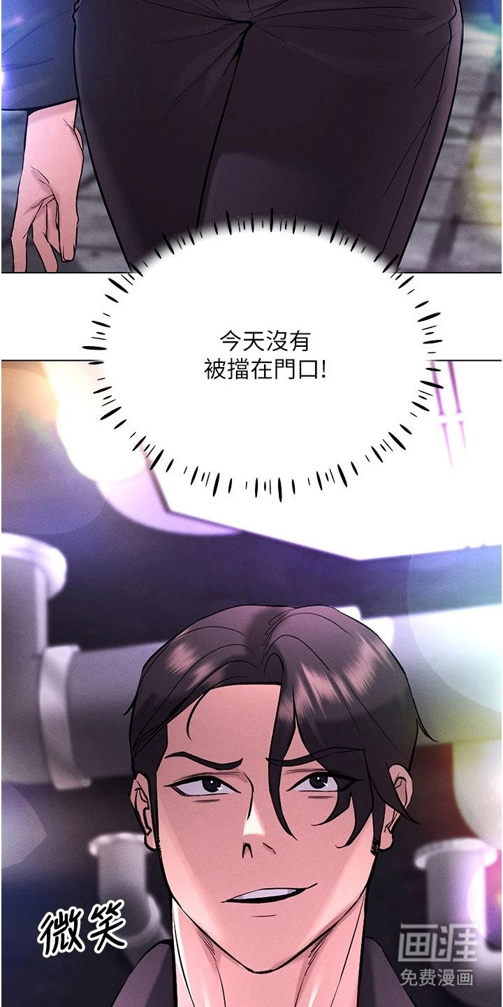 第18章：开始狩猎