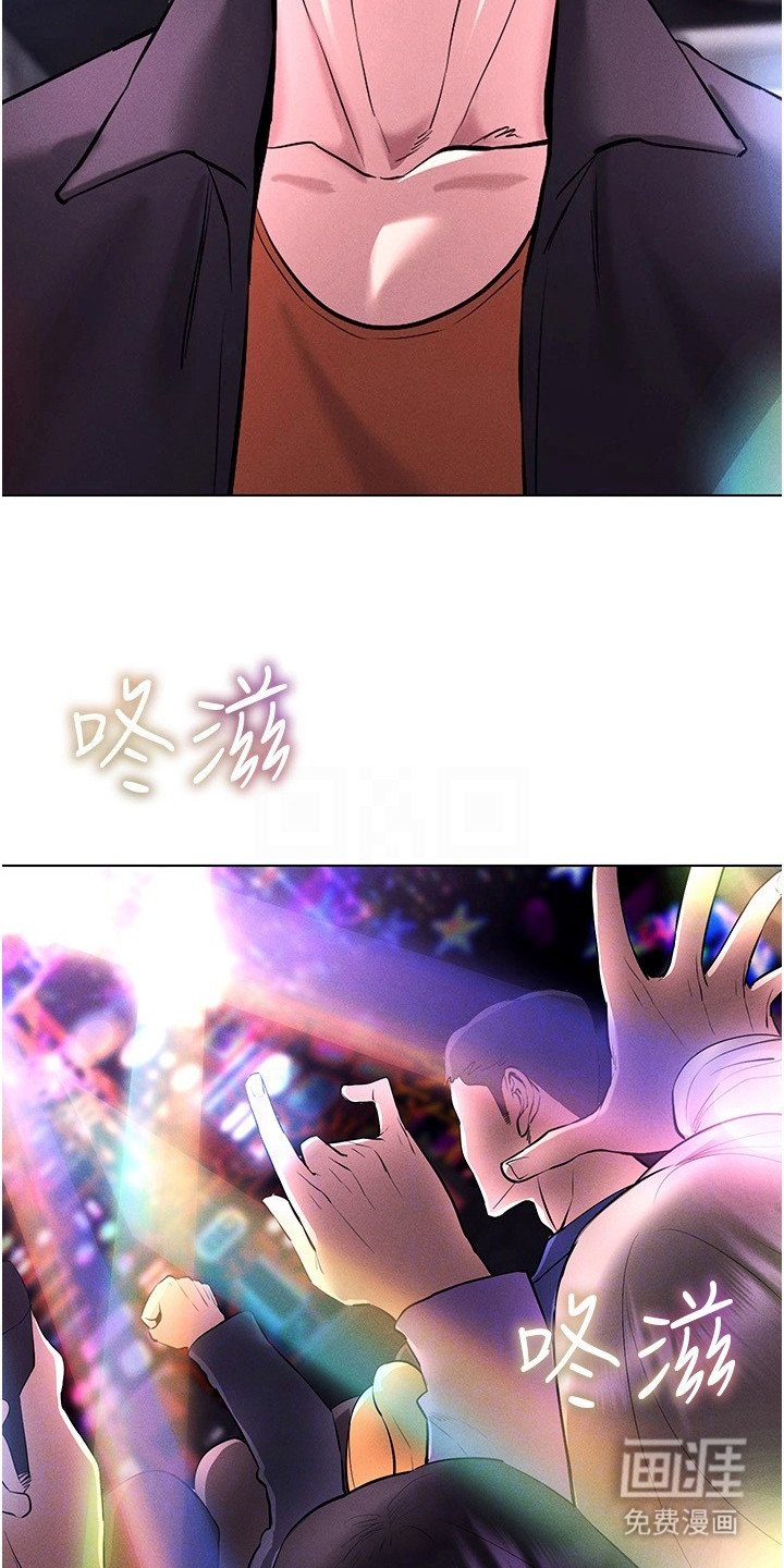 第18章：开始狩猎