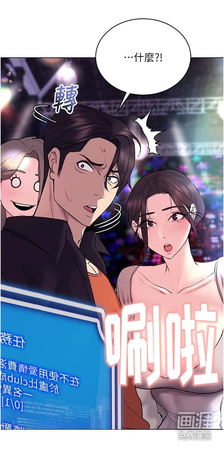 第19章：易如反掌