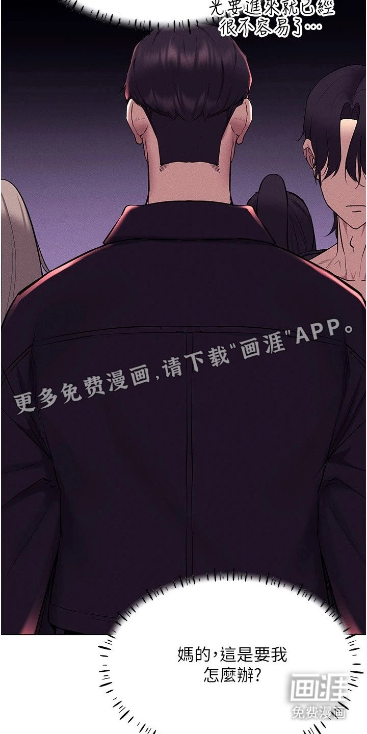第19章：易如反掌