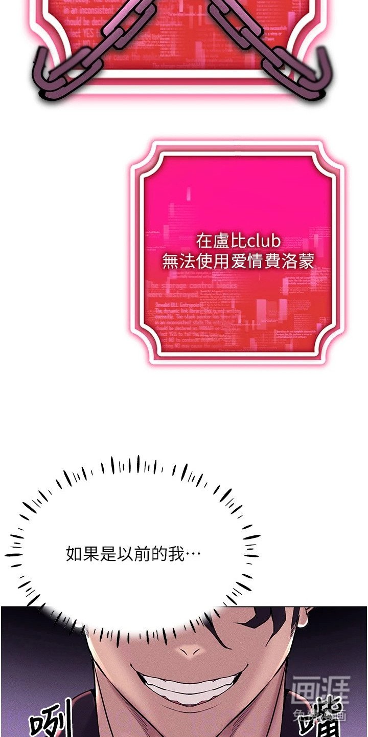 第19章：易如反掌