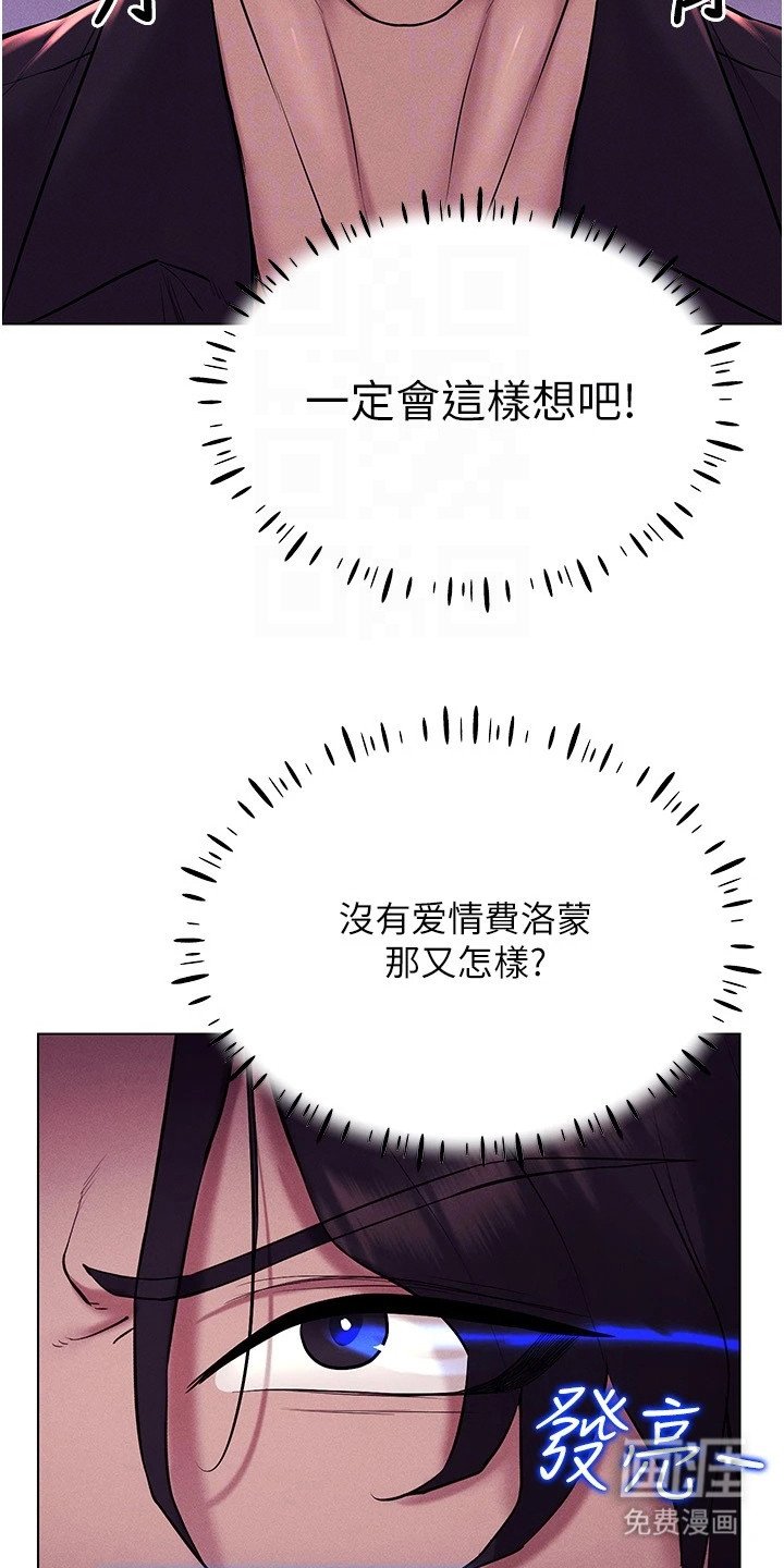第19章：易如反掌