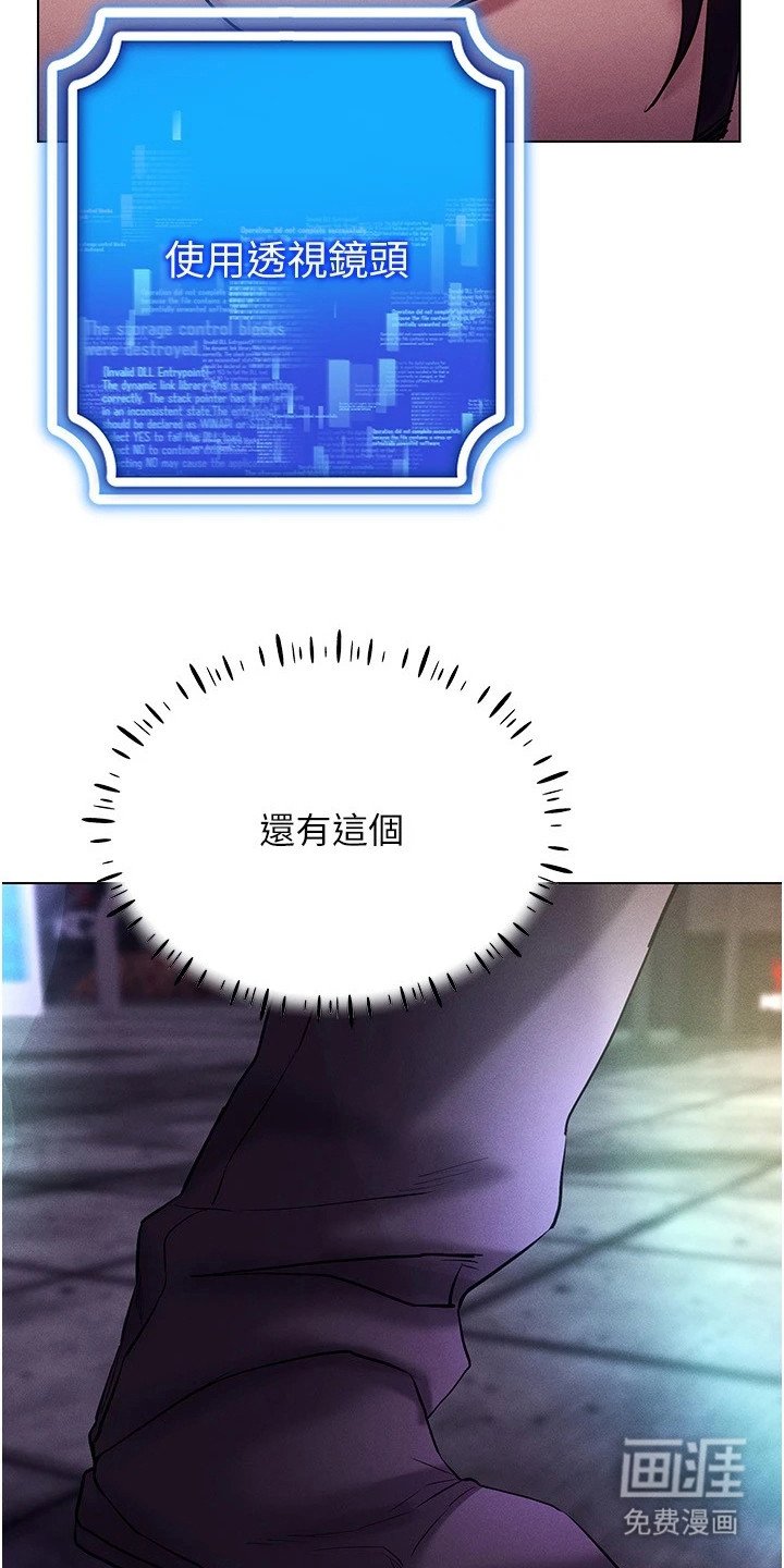 第19章：易如反掌
