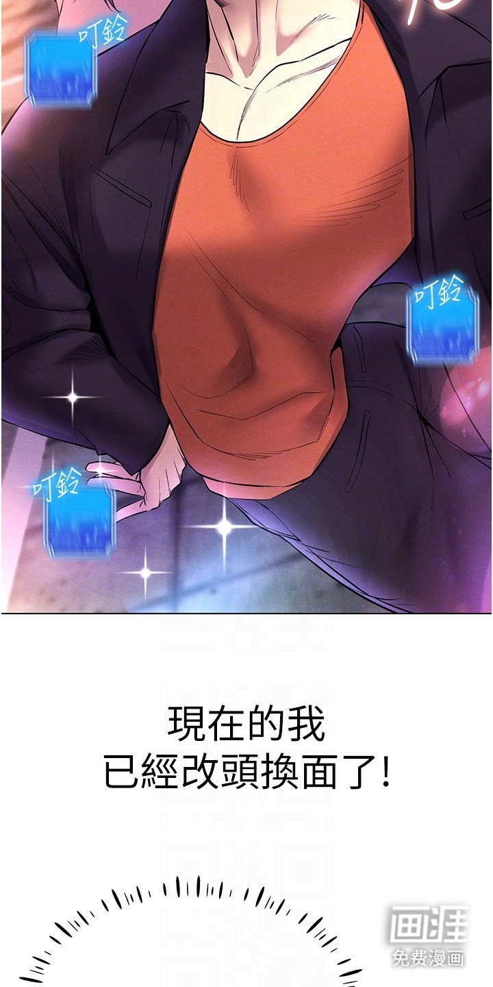 第19章：易如反掌