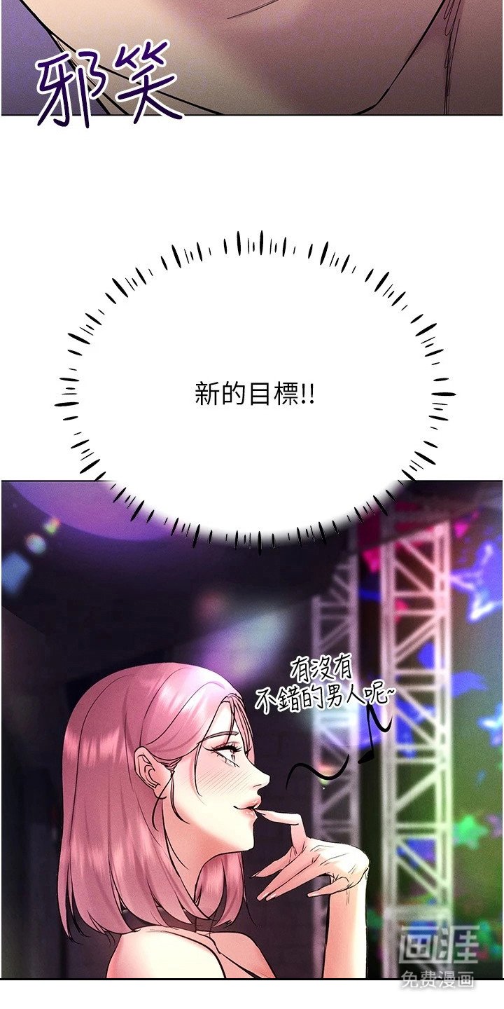 第19章：易如反掌