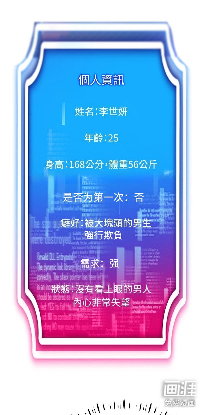 第19章：易如反掌
