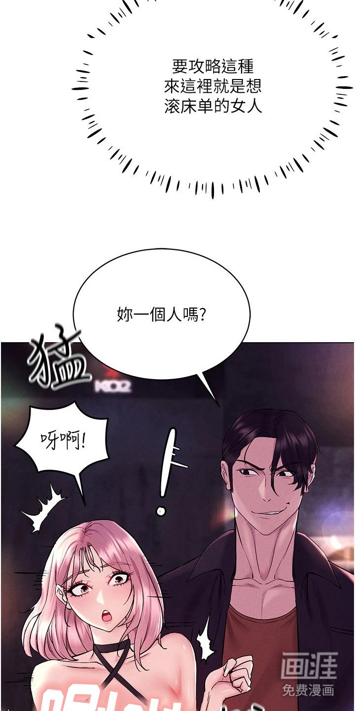第19章：易如反掌