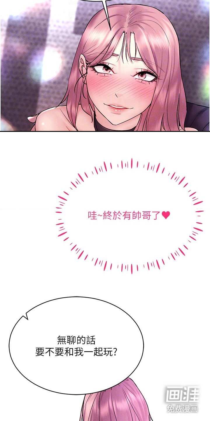 第19章：易如反掌
