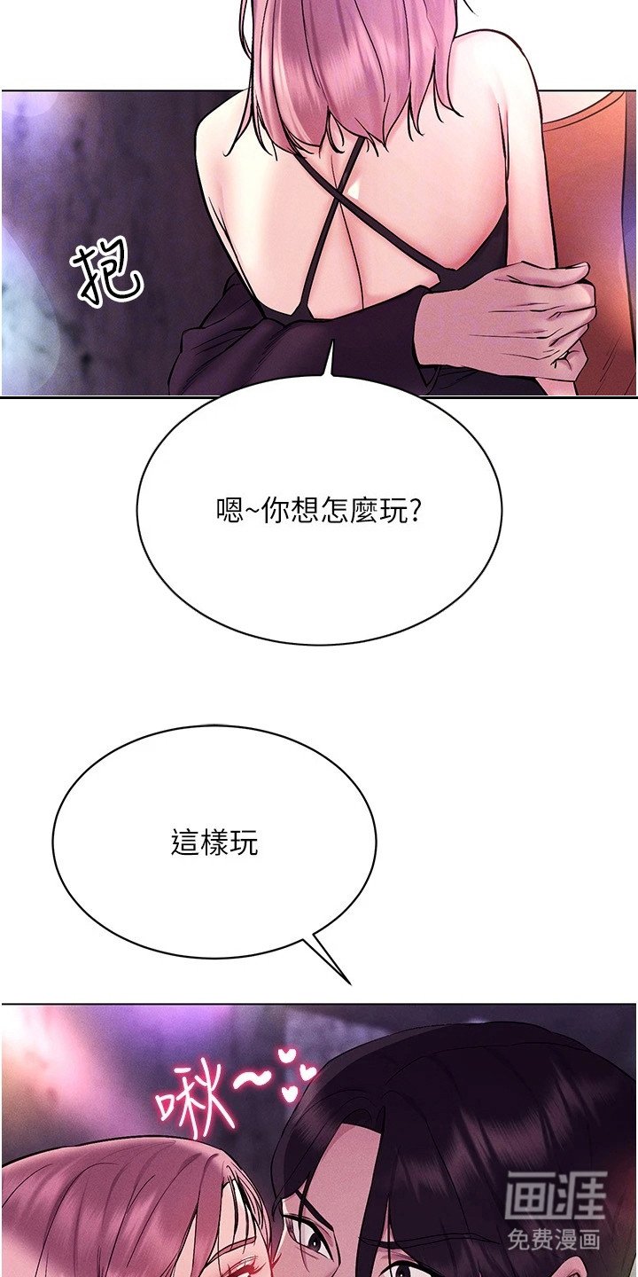 第19章：易如反掌