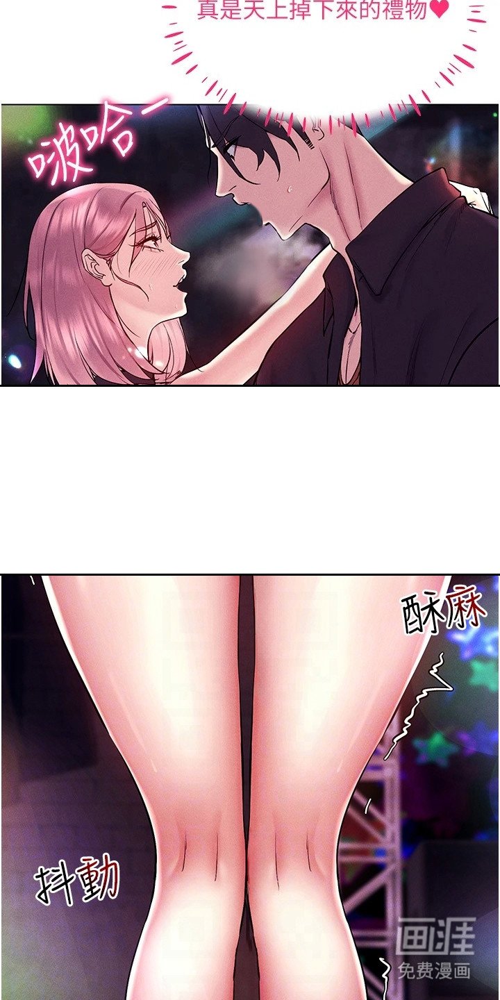 第19章：易如反掌