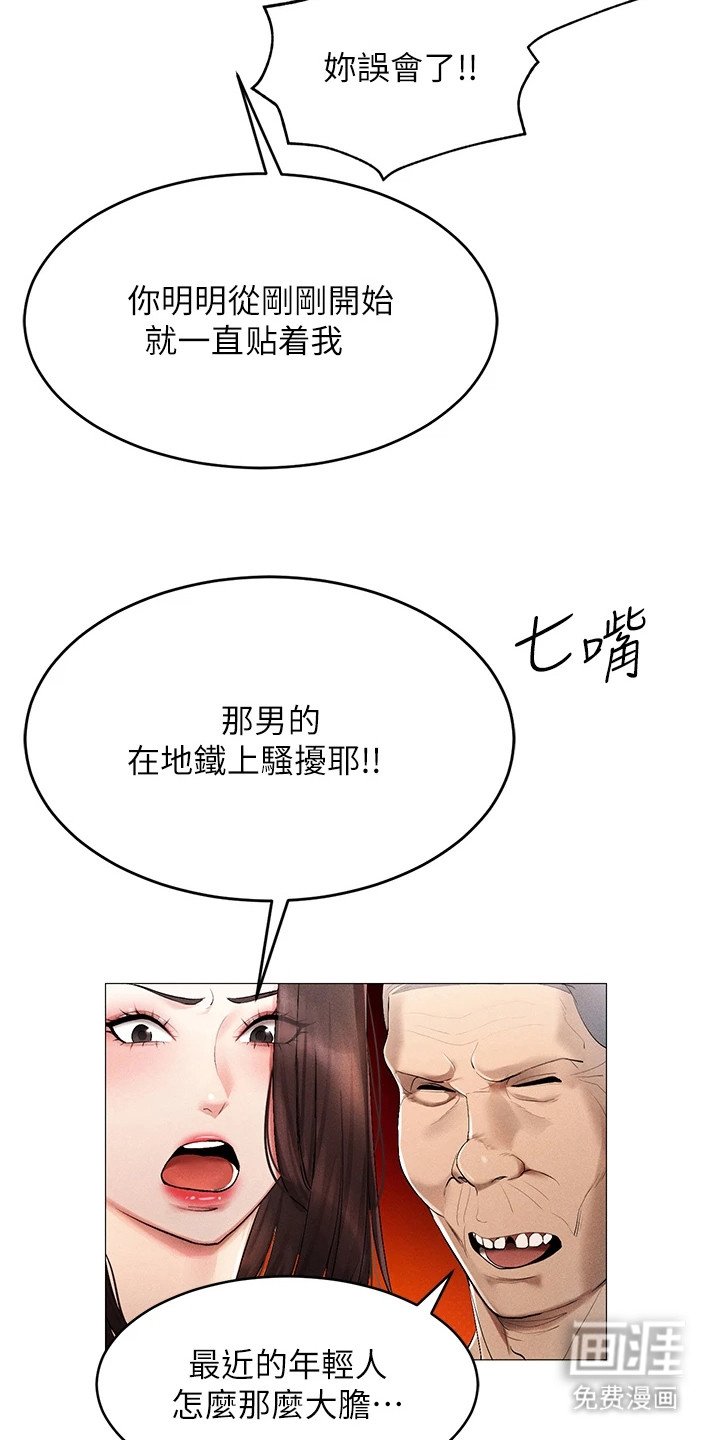 第2章：虚拟现实胶囊