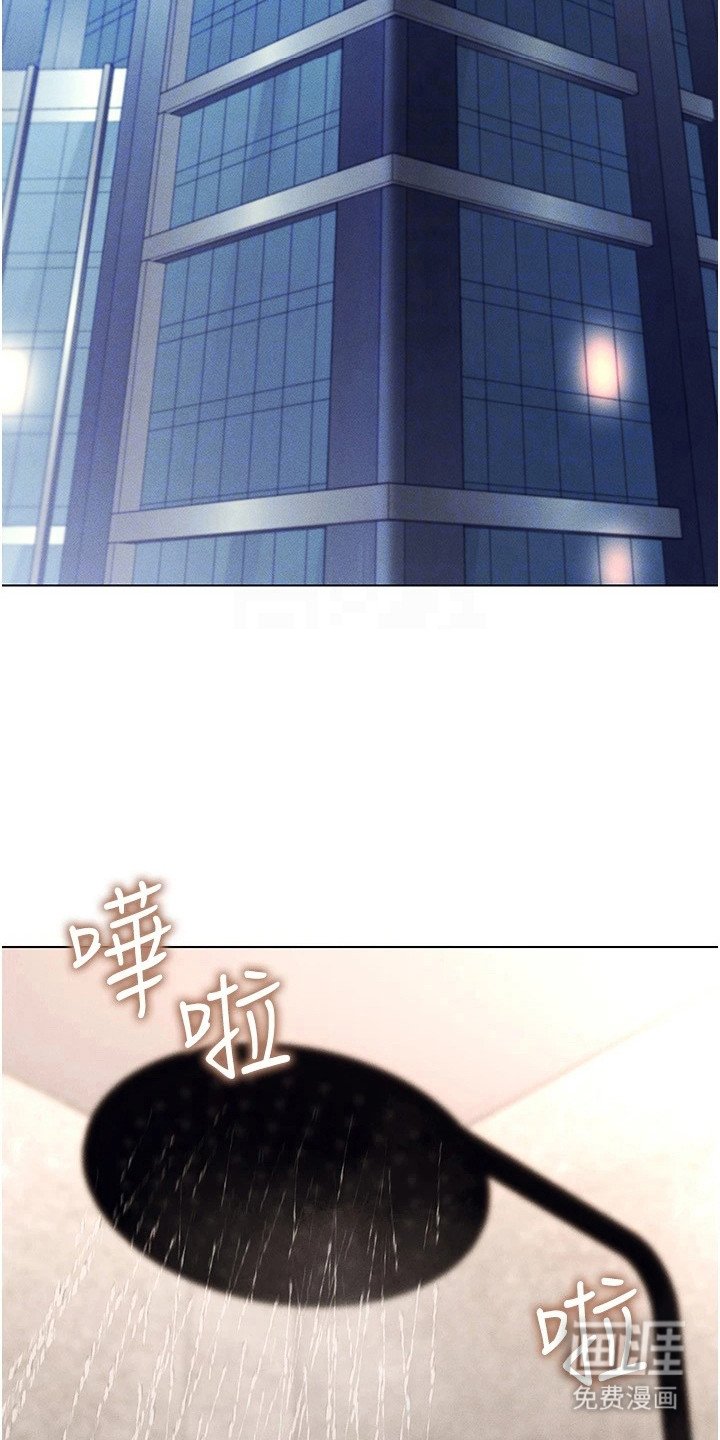 第20章：精疲力尽