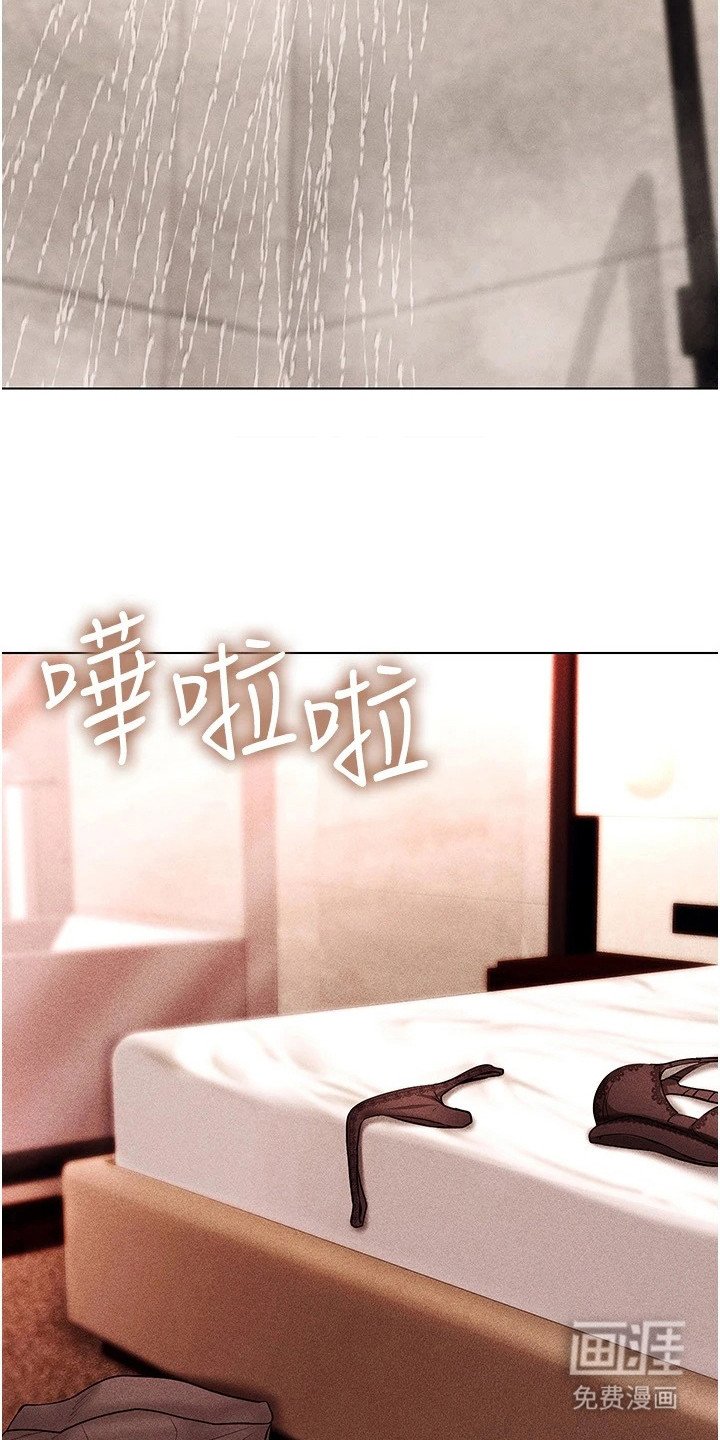 第20章：精疲力尽