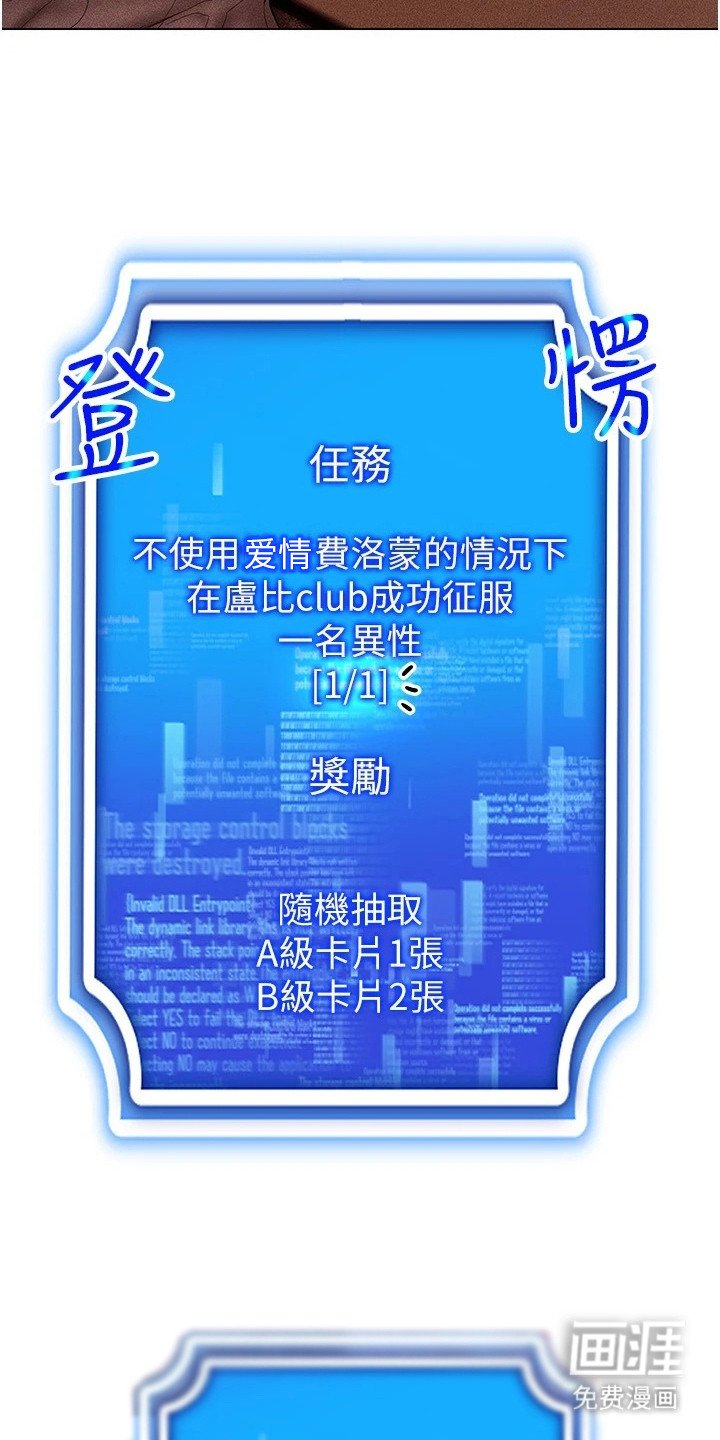 第20章：精疲力尽