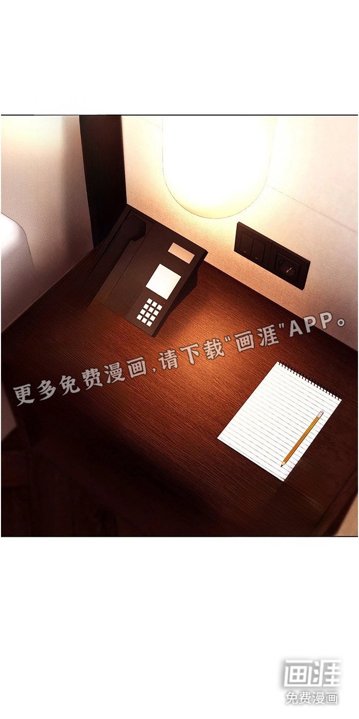 第20章：精疲力尽