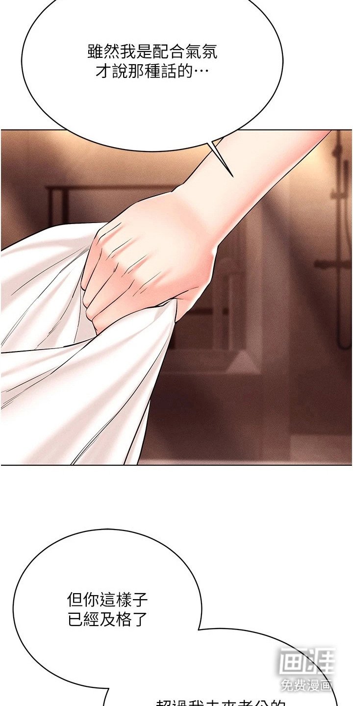 第20章：精疲力尽