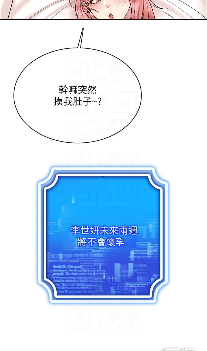 第20章：精疲力尽