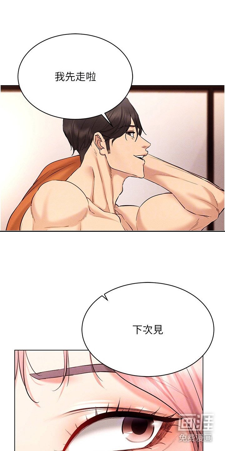 第21章：名片
