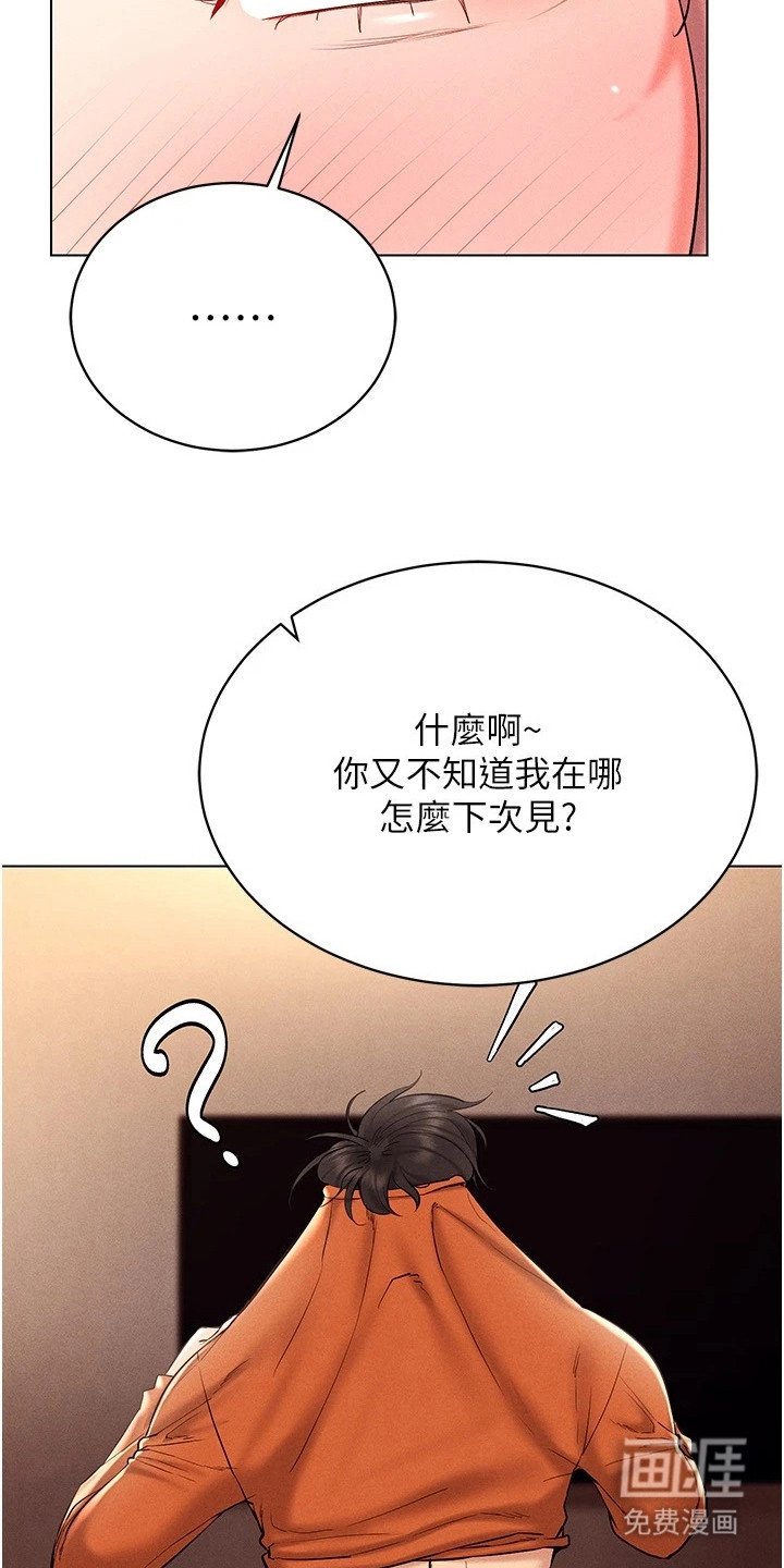 第21章：名片