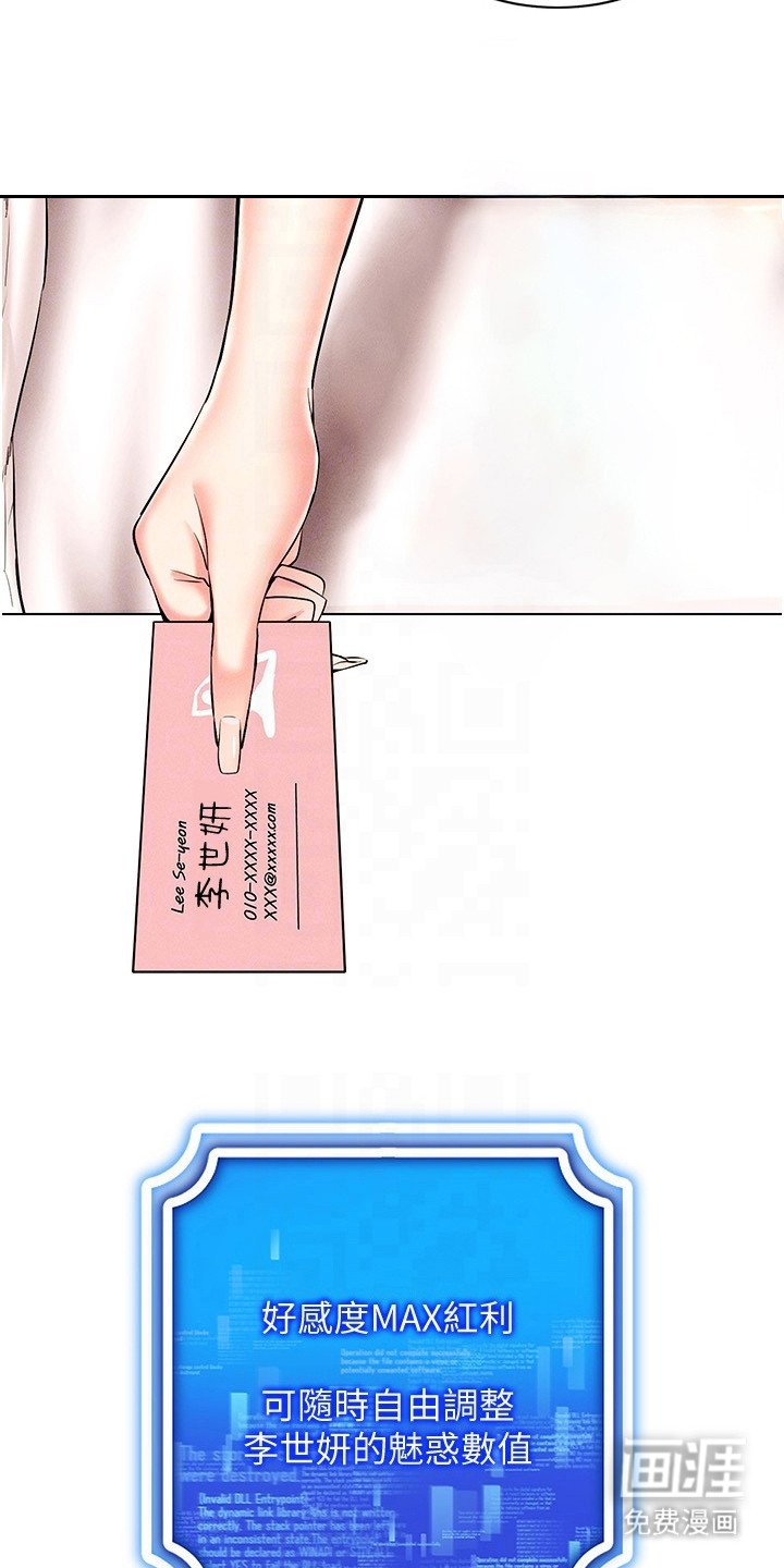 第21章：名片