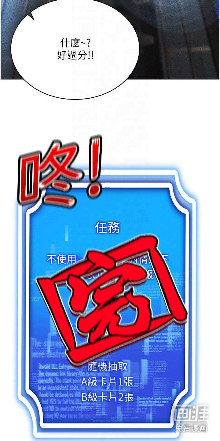 第21章：名片