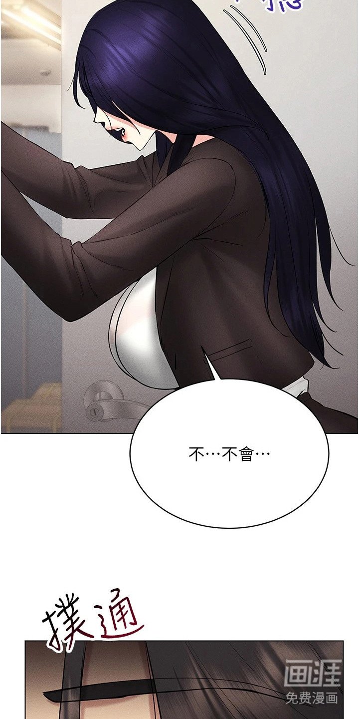 第22章：开学日