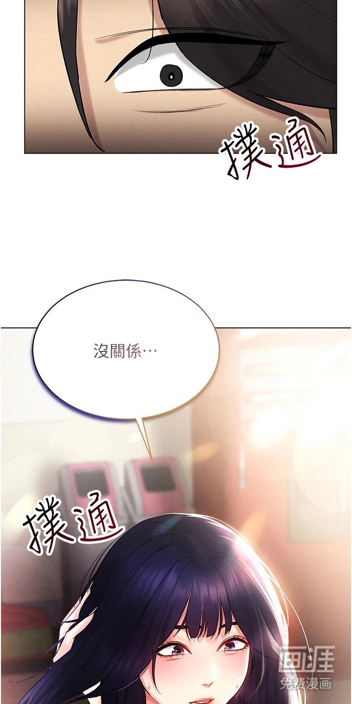 第22章：开学日