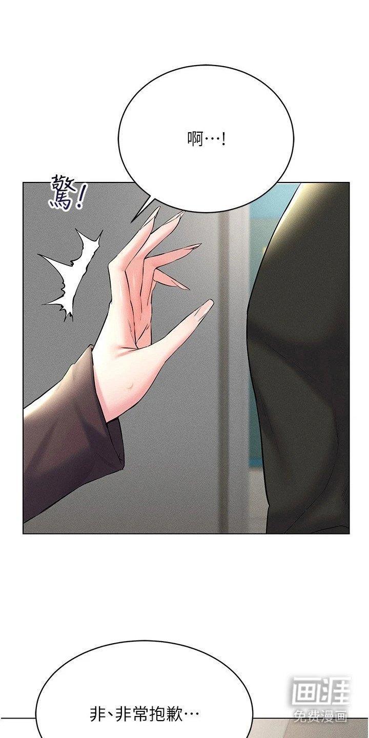第22章：开学日
