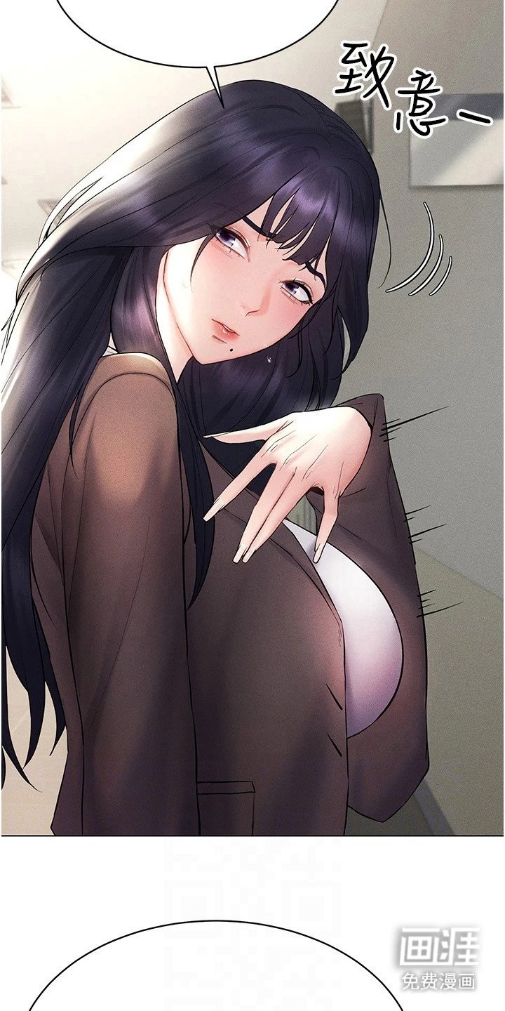 第22章：开学日
