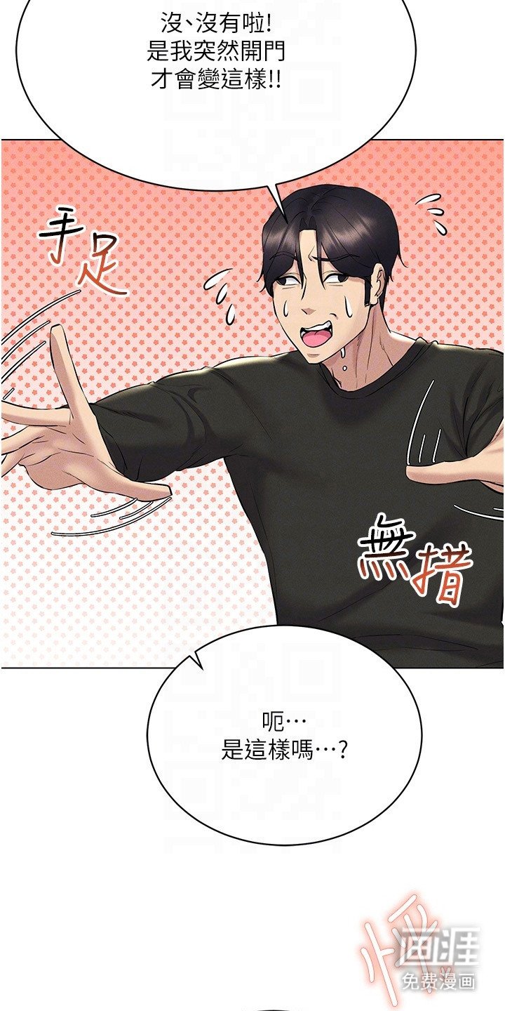 第22章：开学日