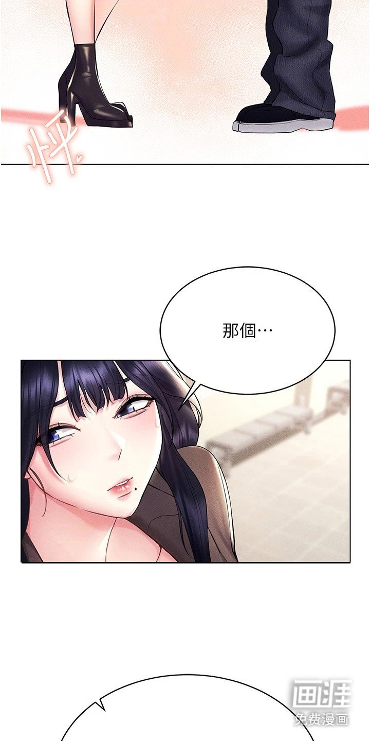 第22章：开学日
