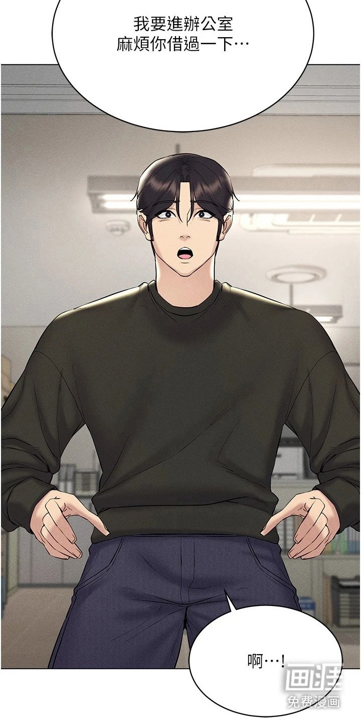 第22章：开学日