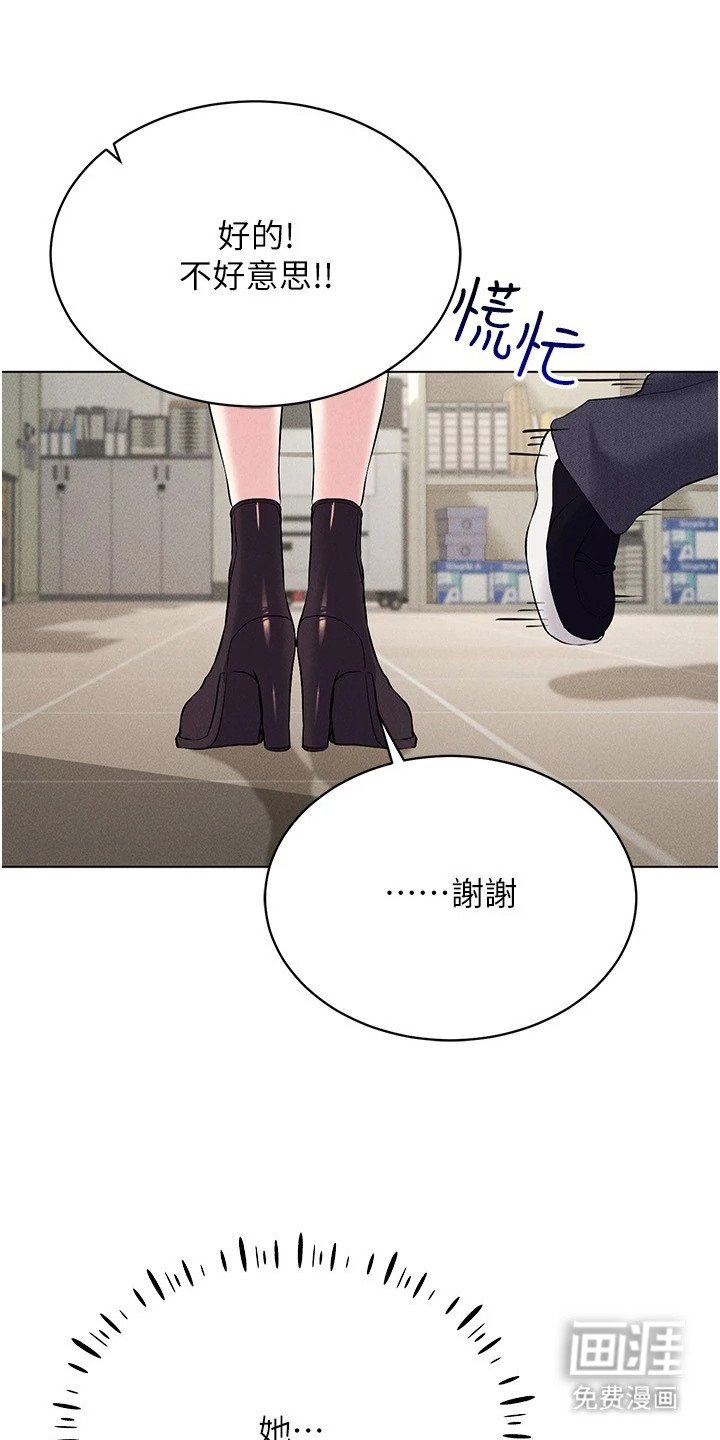 第22章：开学日