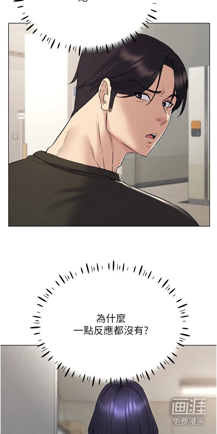 第22章：开学日