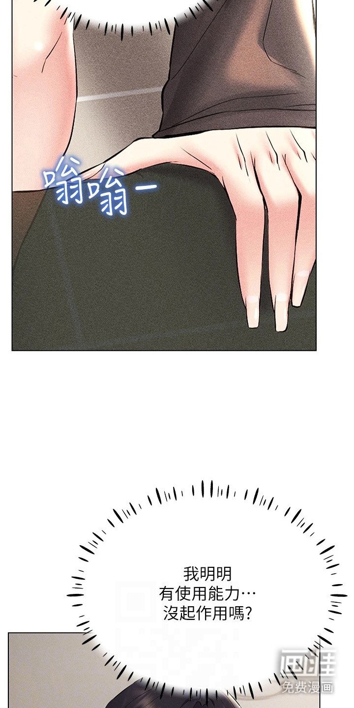 第22章：开学日