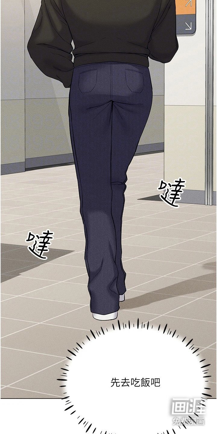 第22章：开学日