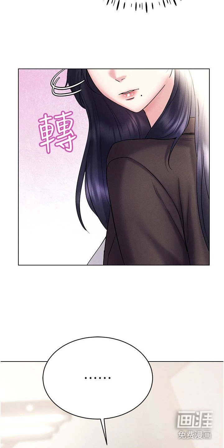 第22章：开学日