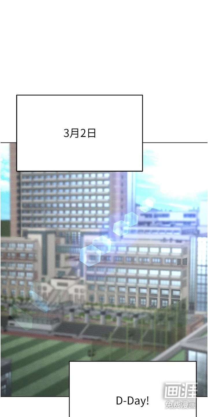 第22章：开学日