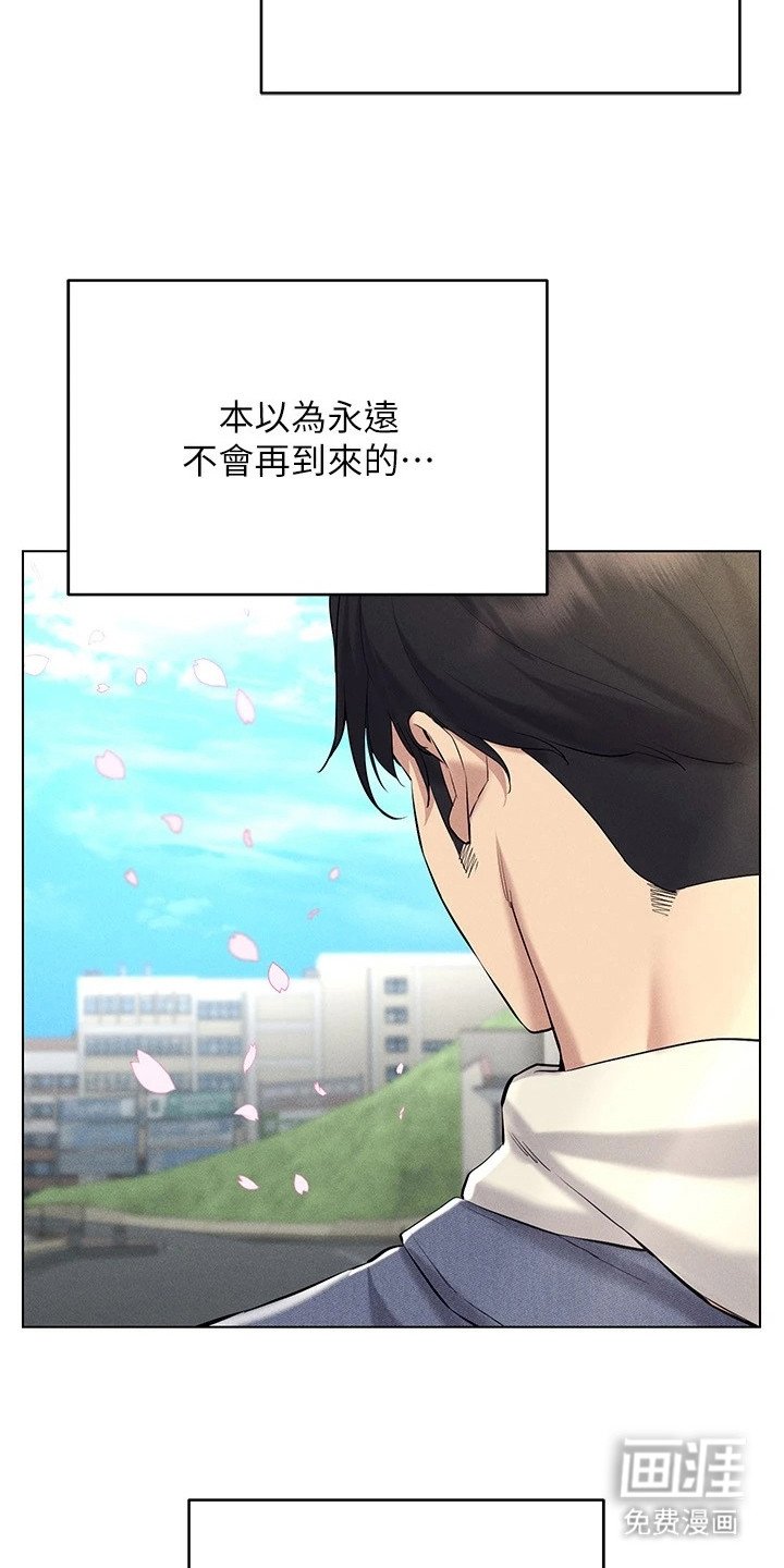第22章：开学日