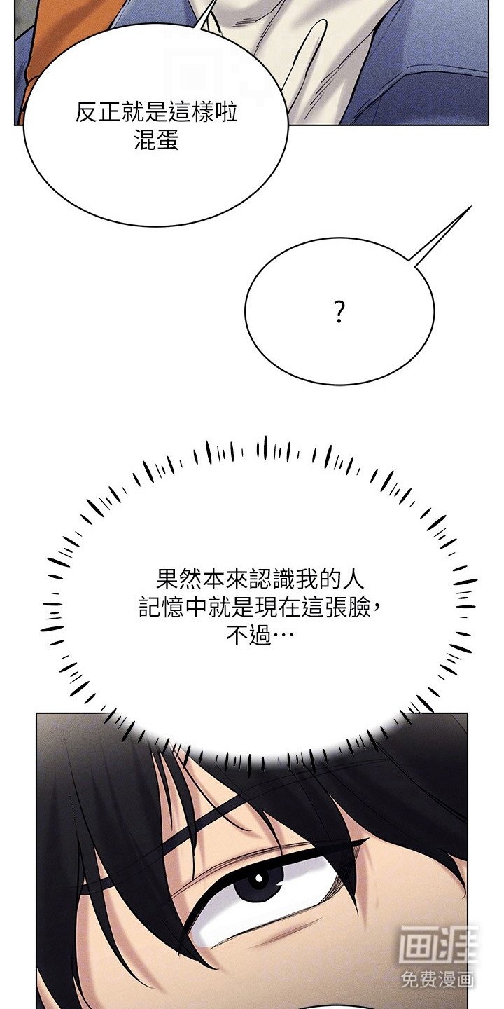 第22章：开学日