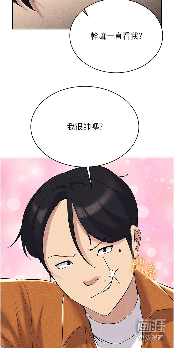 第22章：开学日
