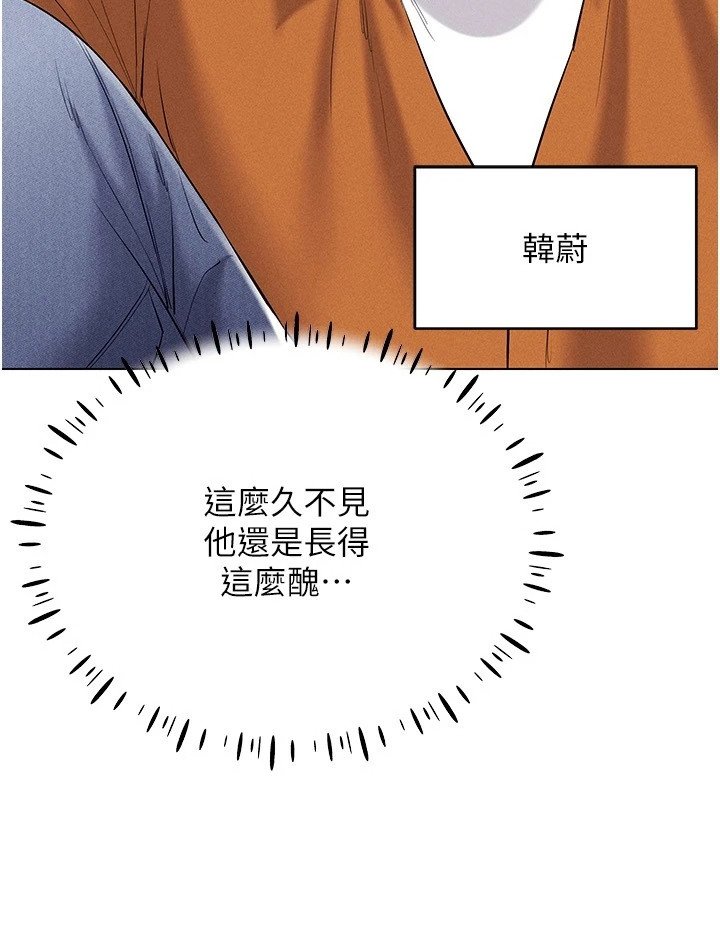 第22章：开学日
