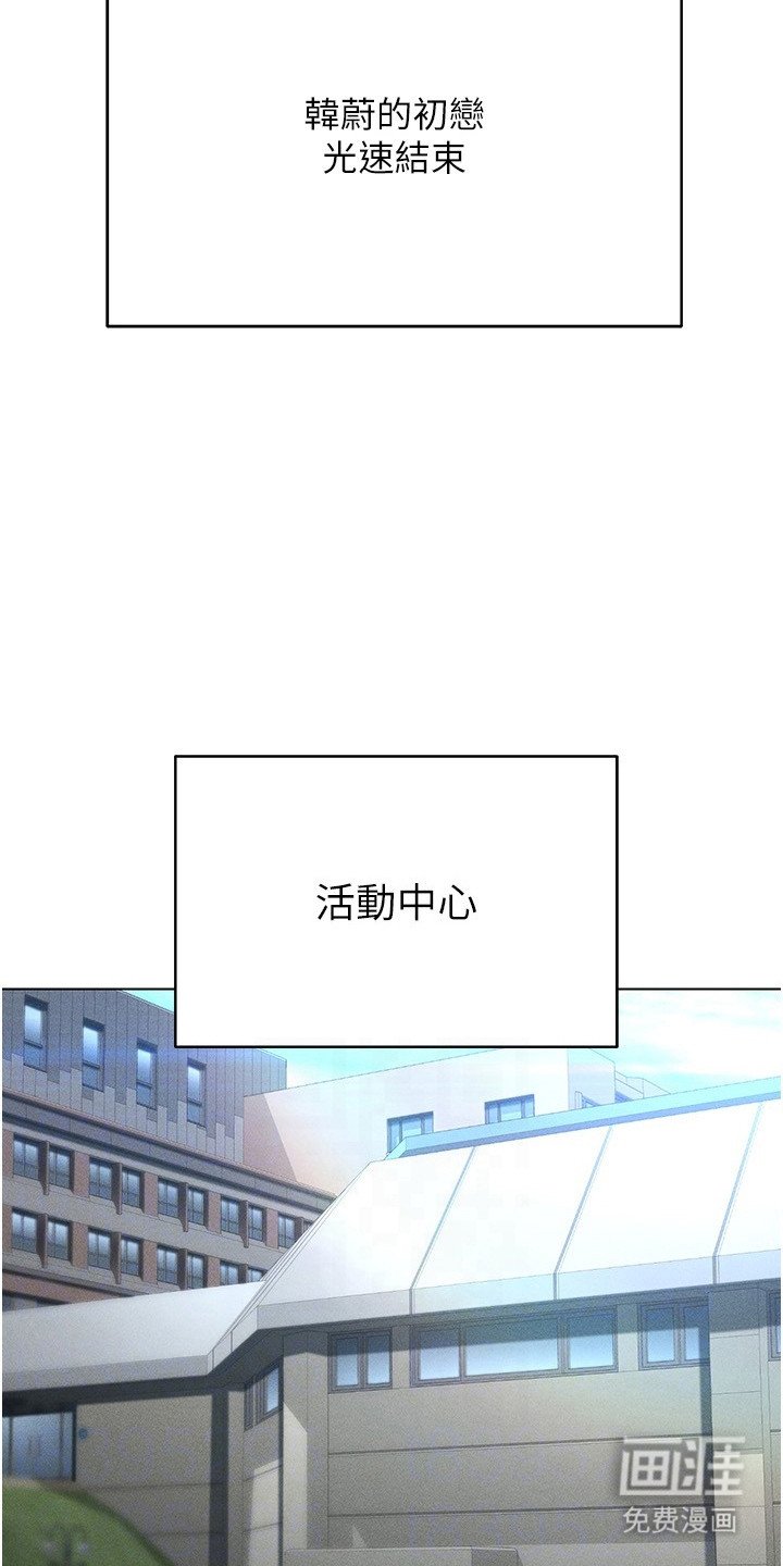 第23章：被搭讪
