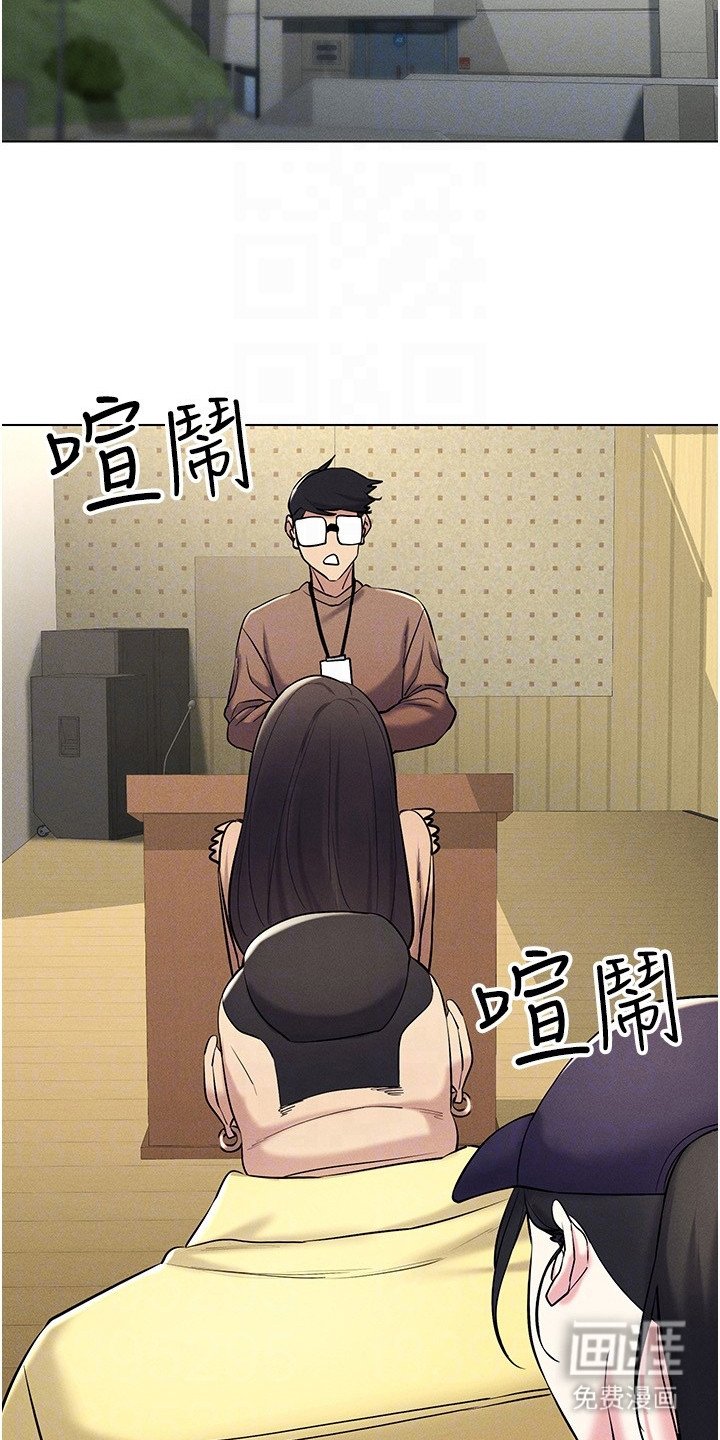 第23章：被搭讪