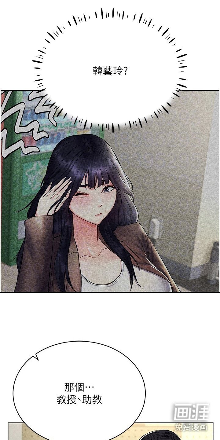 第23章：被搭讪